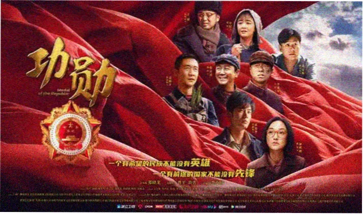 爱情动漫星屑告白主题海报