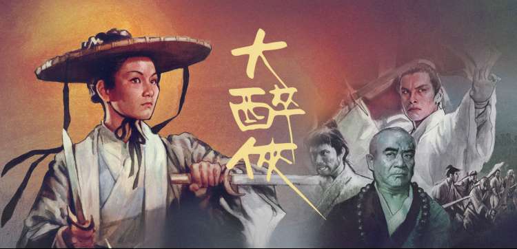 恋爱观察类综艺现场海报