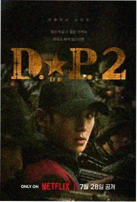 长街旧灯年代爱情剧海报