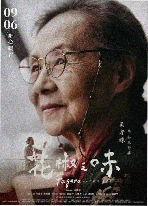 爱情动画手绘原画工作量分析配图